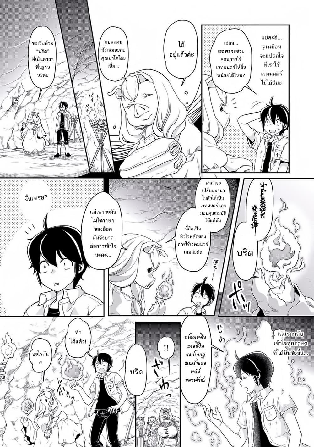 Manga-lc-com อ่านมังงะ อ่านการ์ตูน ออนไลน์ ฟรี Tsuki ga Michibiku Isekai Douchuu ตอนที่ 1 2 3 4 5 6 7 8 9 10 11 12 13 14 ฟรี ไม่มีโฆษณา Manga-lc - อ่าน มังงะ อ่าน การ์ตูน ออนไลน์ อ่านมังงะ ฟรี