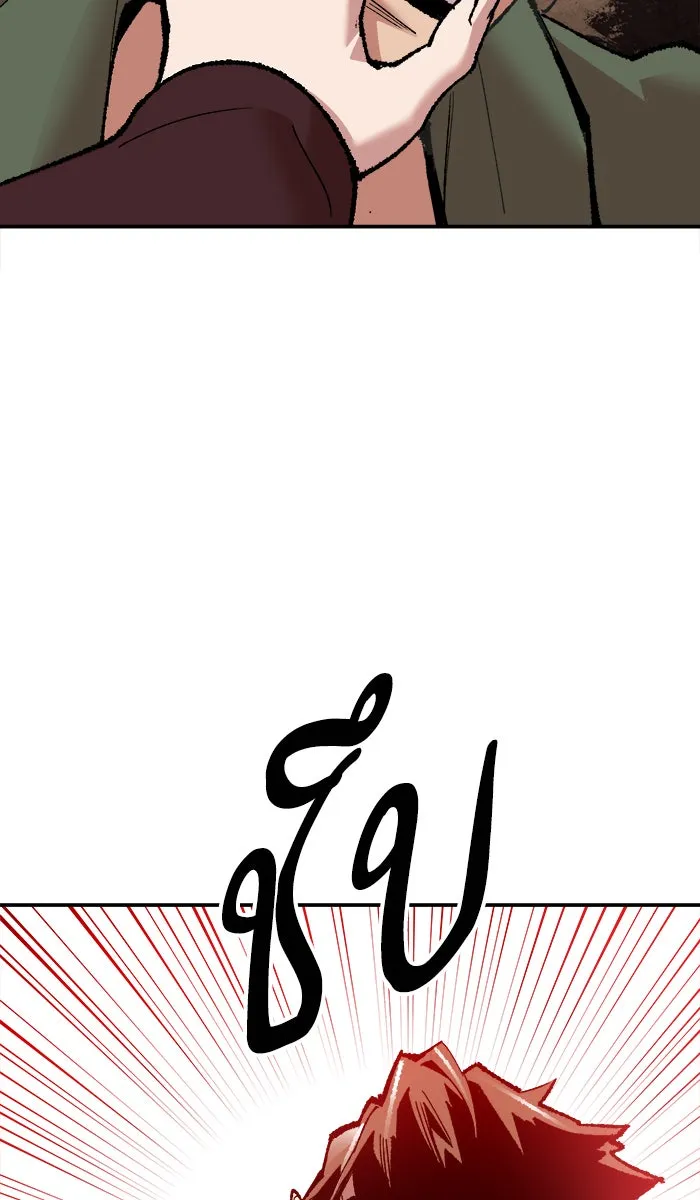 ยอดคนเลเวลทะลุ ตอนที่ 62 ฮิวมานอยด์ (8) รูปที่ 100