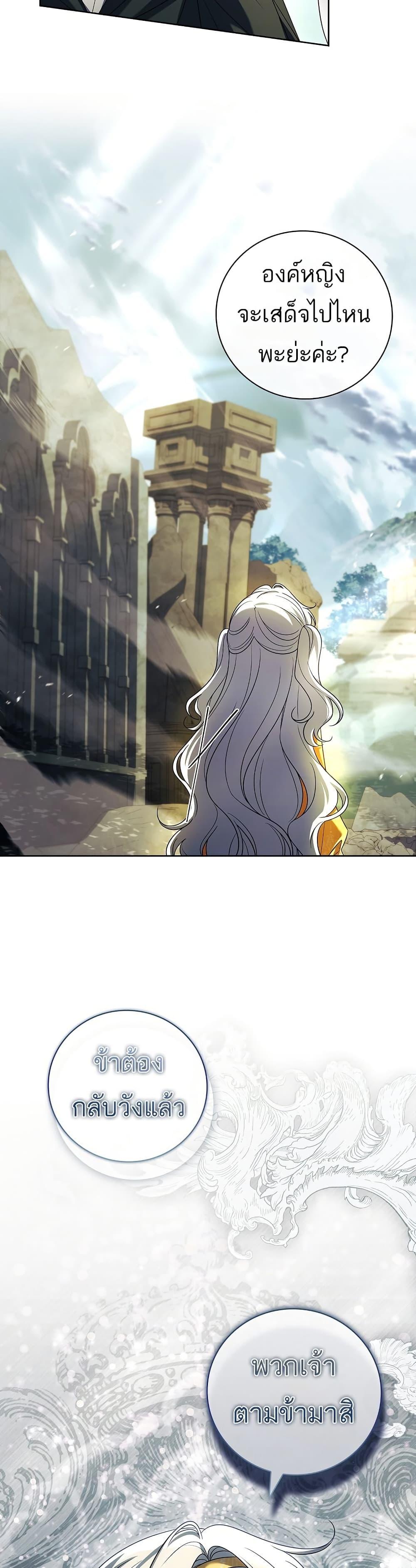 Manga-lc-com อ่านมังงะ อ่านการ์ตูน ออนไลน์ ฟรี The Father and the Daughter ตอนที่ 1 2 3 4 5 6 7 8 9 10 11 12 13 14 ฟรี ไม่มีโฆษณา Manga-lc - อ่าน มังงะ อ่าน การ์ตูน ออนไลน์ อ่านมังงะ ฟรี