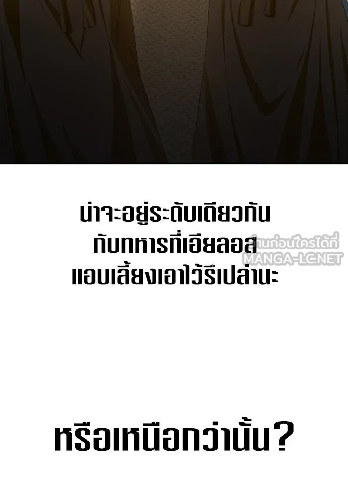 ชิงชีวิตพลิกลิขิตชะตา ตอนที่ 164. ล่าเหยี่ยวสีน้ำเงิน(3) รูปที่ 12