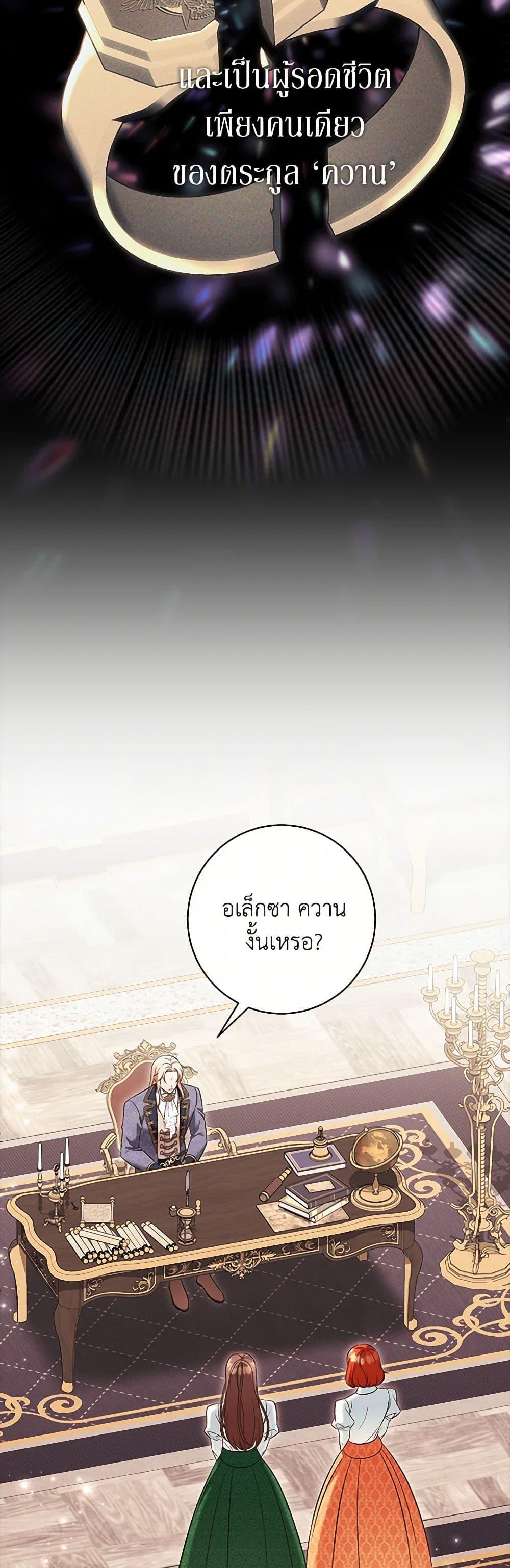 Manga-lc-com อ่านมังงะ อ่านการ์ตูน ออนไลน์ ฟรี The Wicked Ladies in Waiting ตอนที่ 1 2 3 4 5 6 7 8 9 10 11 12 13 14 ฟรี ไม่มีโฆษณา Manga-lc - อ่าน มังงะ อ่าน การ์ตูน ออนไลน์ อ่านมังงะ ฟรี