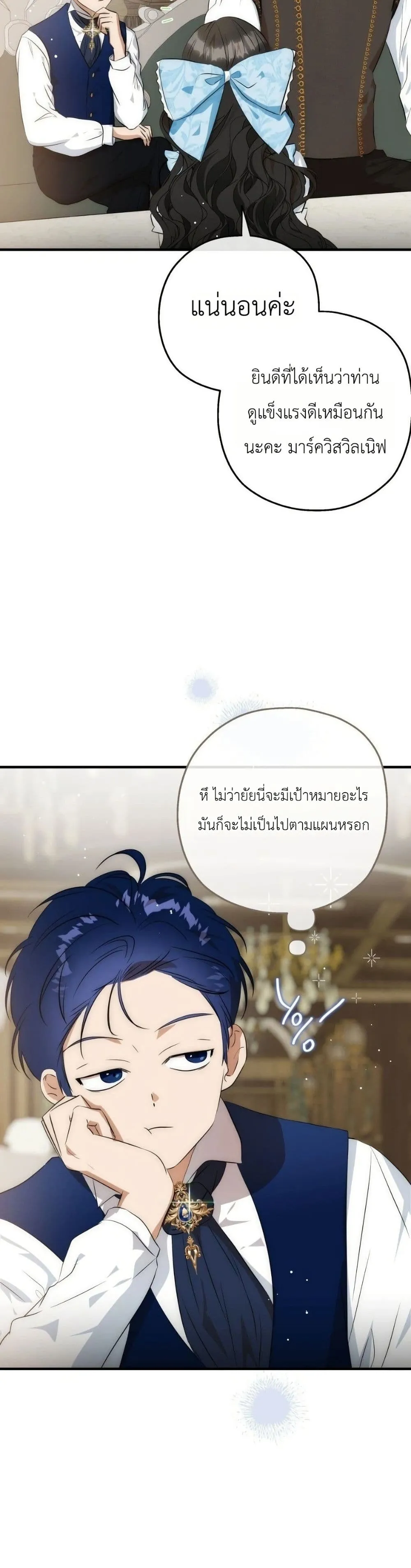 Manga-lc-com อ่านมังงะ อ่านการ์ตูน ออนไลน์ ฟรี How to Survive as the Daughter of the Emperor Who Killed Me ตอนที่ 1 2 3 4 5 6 7 8 9 10 11 12 13 14 ฟรี ไม่มีโฆษณา Manga-lc - อ่าน มังงะ อ่าน การ์ตูน ออนไลน์ อ่านมังงะ ฟรี