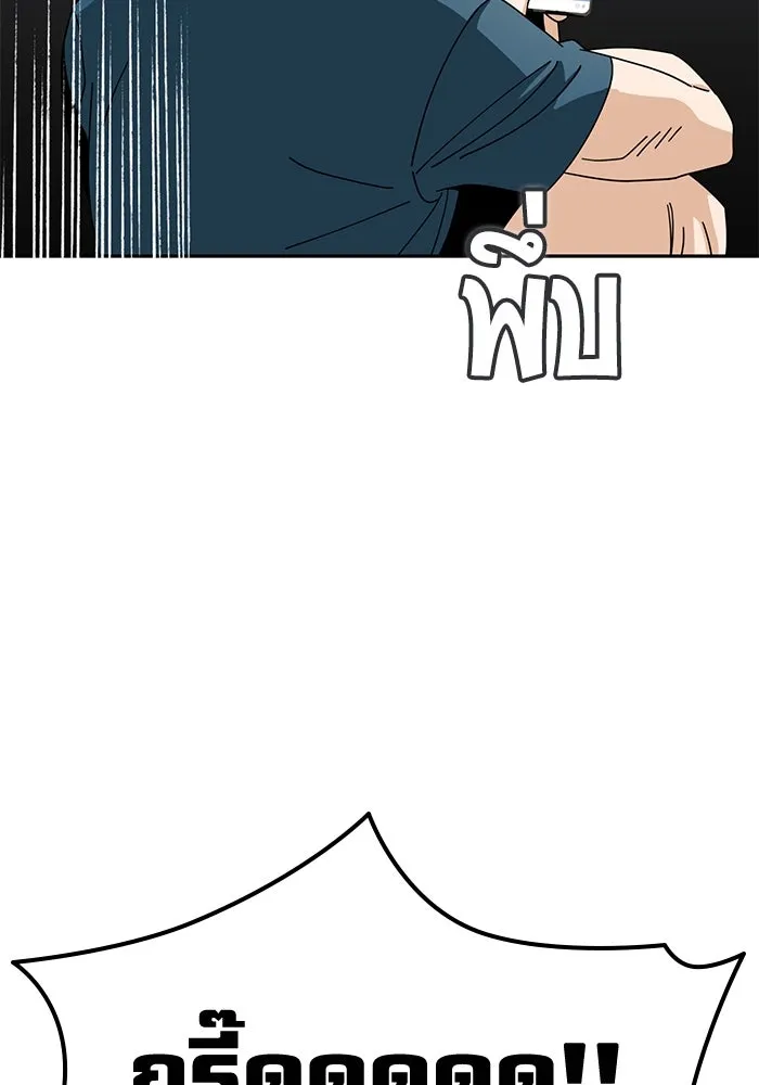 โชคชะตานำพารัก ตอนที่ 30 ล้มเหลวเหรอ รูปที่ 20