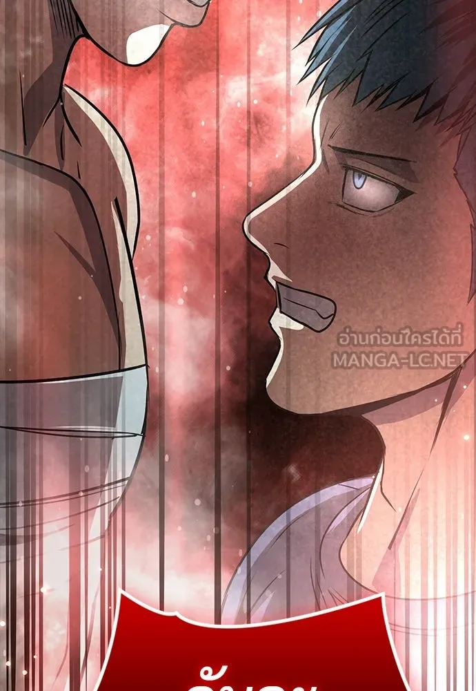 ผู้คุมหมายเลข 0 ตอนที่ 40 รูปที่ 132