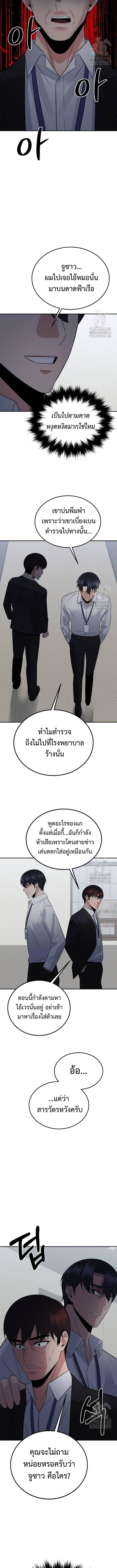 Manga-lc-com อ่านมังงะ อ่านการ์ตูน ออนไลน์ ฟรี The Reincarnated Cop Who Strikes With Wealth ตอนที่ 1 2 3 4 5 6 7 8 9 10 11 12 13 14 ฟรี ไม่มีโฆษณา Manga-lc - อ่าน มังงะ อ่าน การ์ตูน ออนไลน์ อ่านมังงะ ฟรี