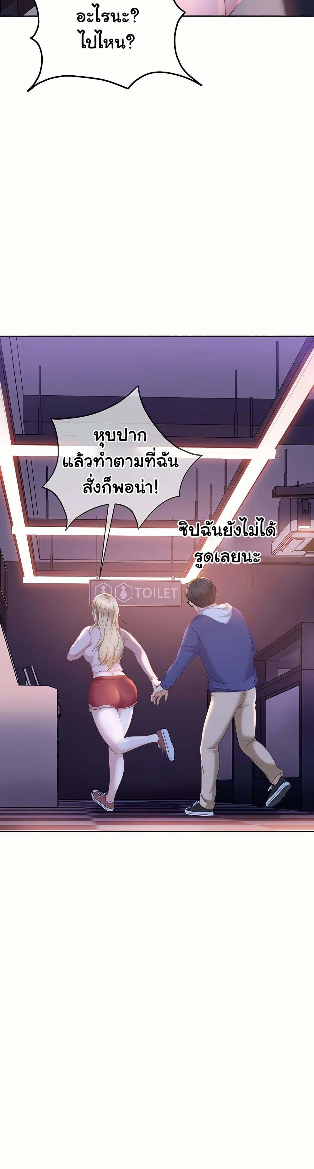 Doujin-Lc- อ่าน โดจิน มังฮวา เกาหลี ญี่ปุ่น จีน แปลไทย The Female Delinquent ตอนที่ 1 2 3 4 5 6 7 8 9 10 11 12 13 14 ฟรี ไม่มีโฆษณา อ่าน โดจิน Manhwa เกาหลี ญี่ปุ่น จีน เรามีครบ คัดมาให้เน้นๆ โดจิน 18+ รับประกันความฟินโดย  Doujin Lc