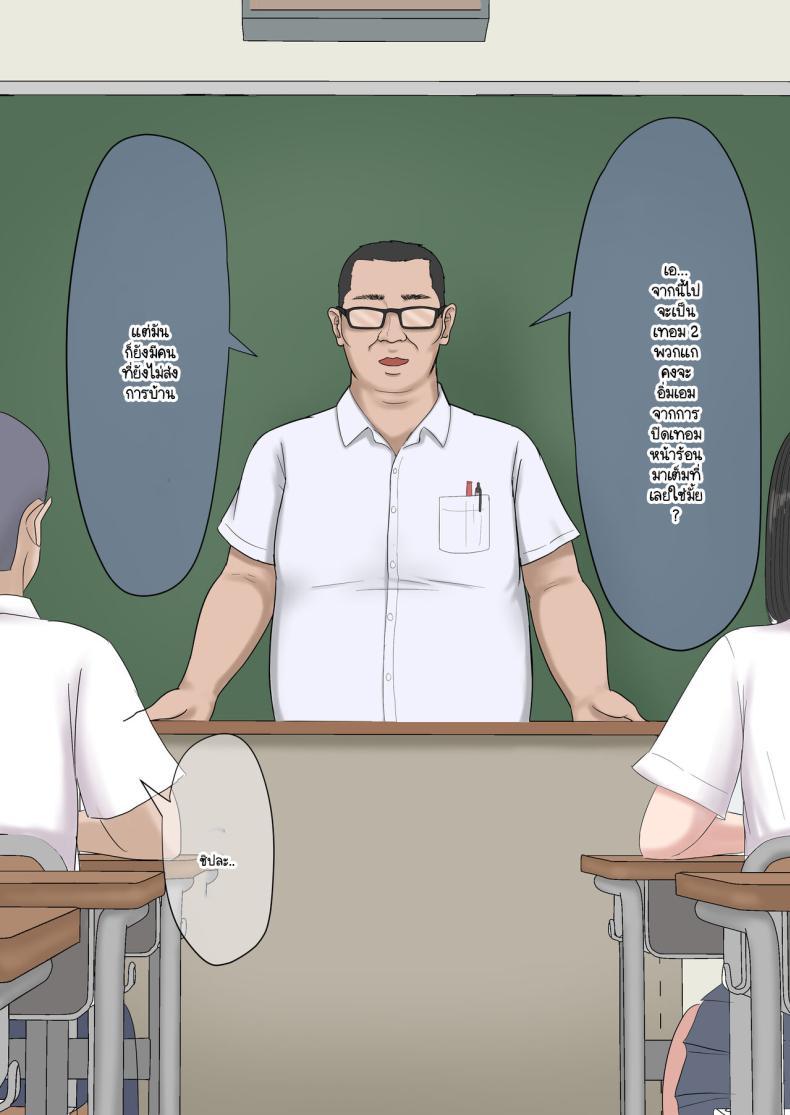 Doujin-Lc- อ่าน โดจิน มังฮวา เกาหลี ญี่ปุ่น จีน แปลไทย สาวแกลติดใจครู [Zarameccho] ตอนที่ 1 2 3 4 5 6 7 8 9 10 11 12 13 14 ฟรี ไม่มีโฆษณา อ่าน โดจิน Manhwa เกาหลี ญี่ปุ่น จีน เรามีครบ คัดมาให้เน้นๆ โดจิน 18+ รับประกันความฟินโดย  Doujin Lc