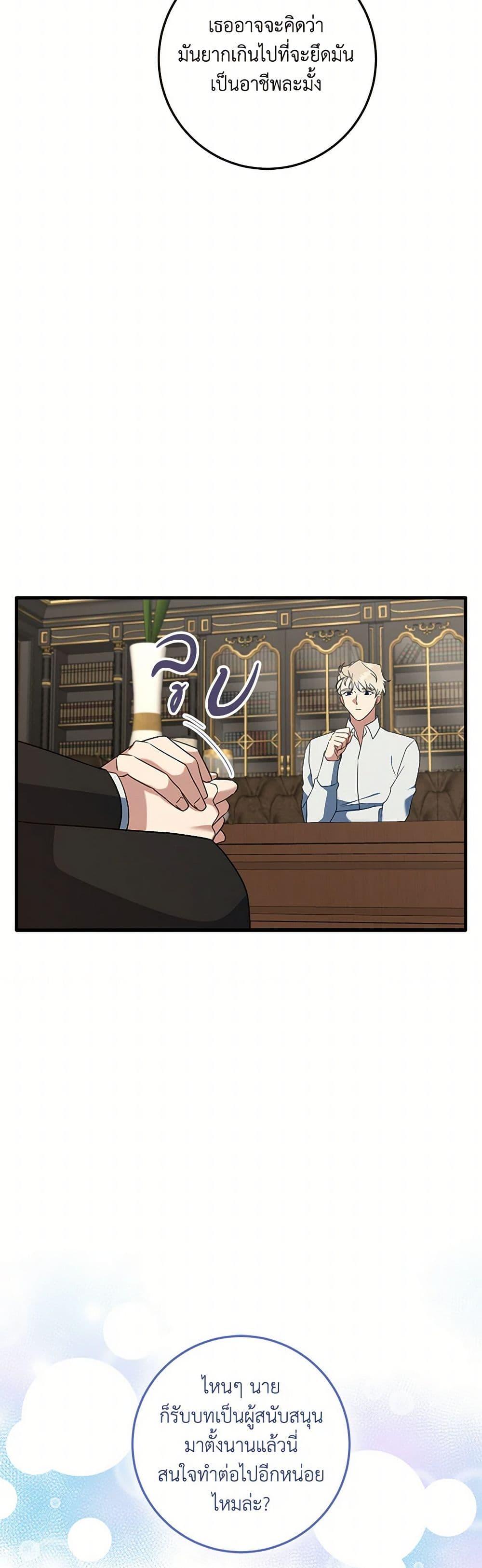 Manga-lc-com อ่านมังงะ อ่านการ์ตูน ออนไลน์ ฟรี Can’t Go Too Far With the Unrelenting Duke ตอนที่ 1 2 3 4 5 6 7 8 9 10 11 12 13 14 ฟรี ไม่มีโฆษณา Manga-lc - อ่าน มังงะ อ่าน การ์ตูน ออนไลน์ อ่านมังงะ ฟรี