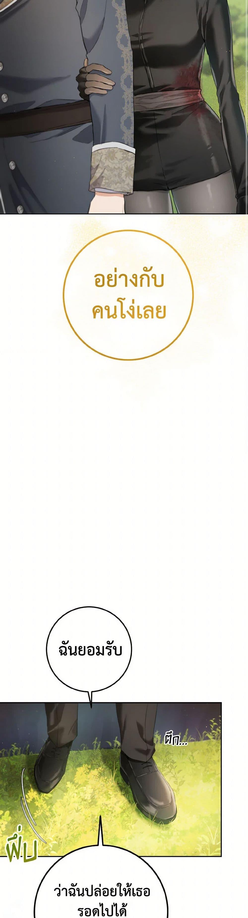 Manga-lc-com อ่านมังงะ อ่านการ์ตูน ออนไลน์ ฟรี The Heiress’s Double Life ตอนที่ 1 2 3 4 5 6 7 8 9 10 11 12 13 14 ฟรี ไม่มีโฆษณา Manga-lc - อ่าน มังงะ อ่าน การ์ตูน ออนไลน์ อ่านมังงะ ฟรี