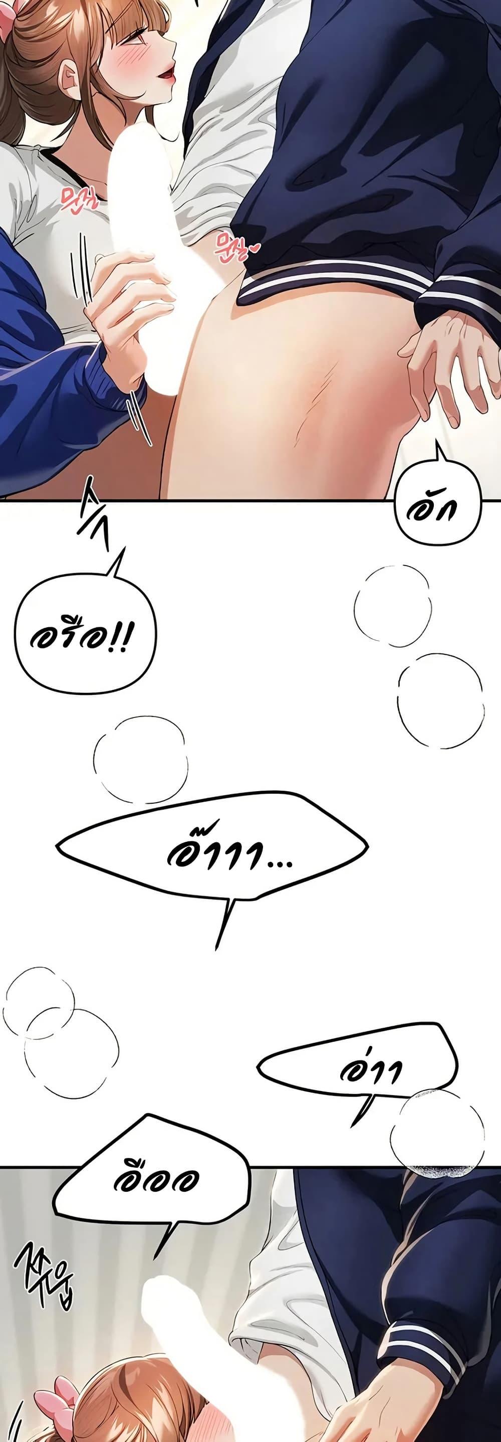 Doujin-Lc- อ่าน โดจิน มังฮวา เกาหลี ญี่ปุ่น จีน แปลไทย Beautiful Days ตอนที่ 1 2 3 4 5 6 7 8 9 10 11 12 13 14 ฟรี ไม่มีโฆษณา อ่าน โดจิน Manhwa เกาหลี ญี่ปุ่น จีน เรามีครบ คัดมาให้เน้นๆ โดจิน 18+ รับประกันความฟินโดย  Doujin Lc