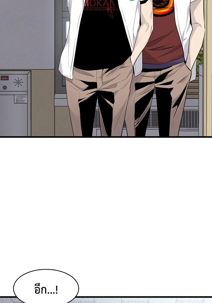 มีนา เกิดมาล่า ตอนที่ 4 รูปที่ 28