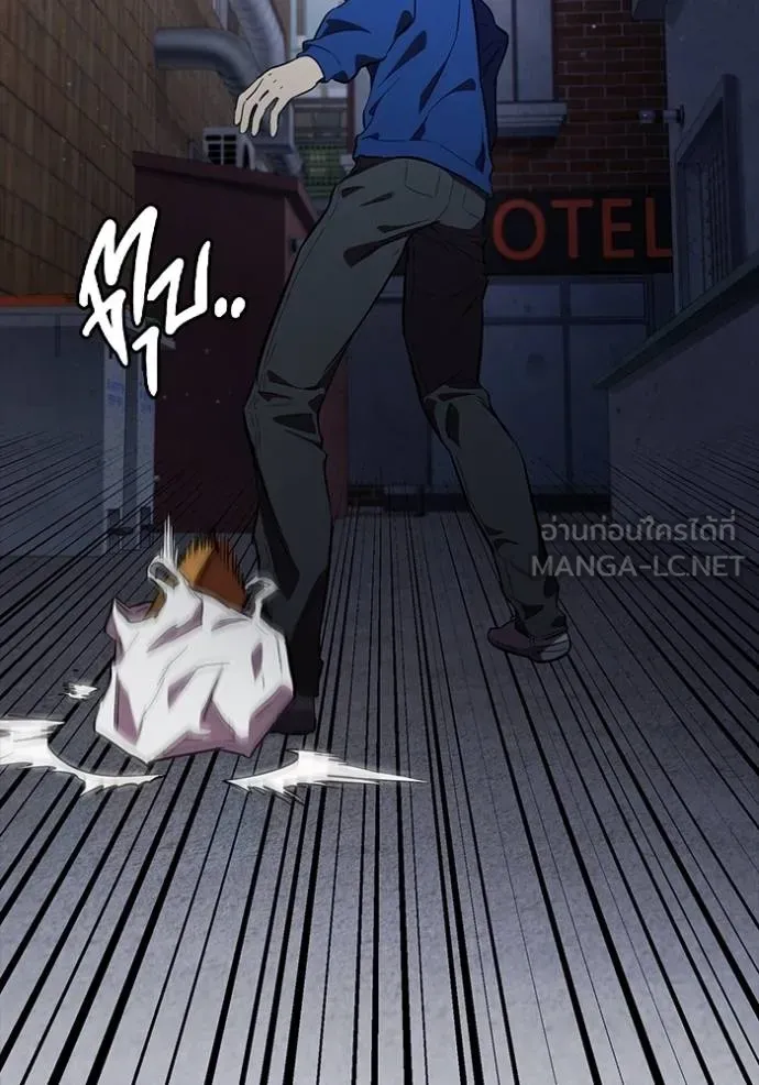 มหาสงครามคนแกร่ง ตอนที่ 29 รูปที่ 43