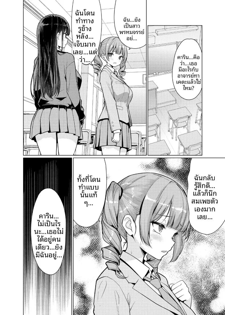Doujin-Lc- อ่าน โดจิน มังฮวา เกาหลี ญี่ปุ่น จีน แปลไทย ครูผู้จะกินนักเรียนของตัวเอง (Hamo) ตอนที่ 1 2 3 4 5 6 7 8 9 10 11 12 13 14 ฟรี ไม่มีโฆษณา อ่าน โดจิน Manhwa เกาหลี ญี่ปุ่น จีน เรามีครบ คัดมาให้เน้นๆ โดจิน 18+ รับประกันความฟินโดย  Doujin Lc