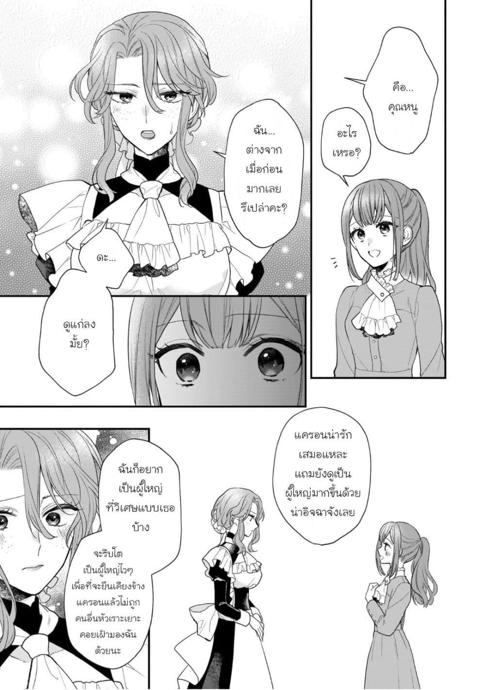 Manga-lc-com อ่านมังงะ อ่านการ์ตูน ออนไลน์ ฟรี Ookami Ryoushu no Ojousama ตอนที่ 1 2 3 4 5 6 7 8 9 10 11 12 13 14 ฟรี ไม่มีโฆษณา Manga-lc - อ่าน มังงะ อ่าน การ์ตูน ออนไลน์ อ่านมังงะ ฟรี