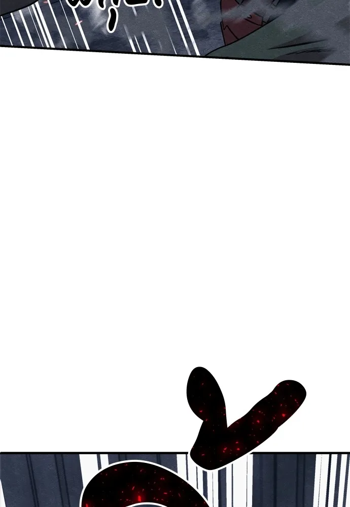 Zombie X Slasher ตอนที่ 26 รูปที่ 4