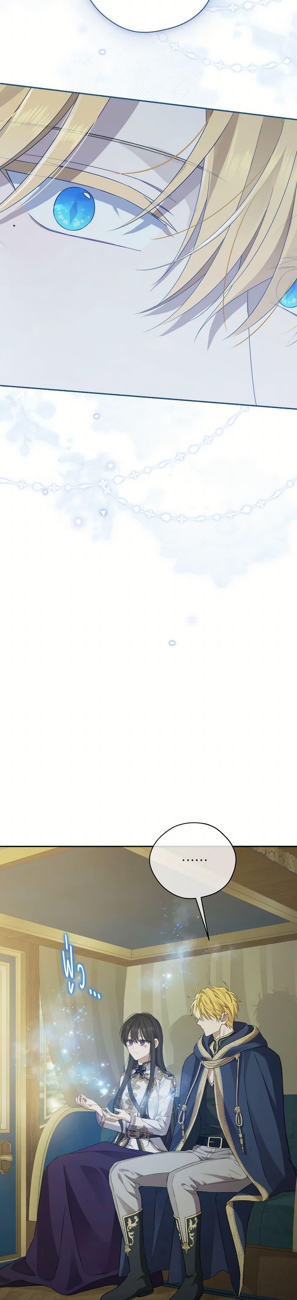 Manga-lc-com อ่านมังงะ อ่านการ์ตูน ออนไลน์ ฟรี Actually, I Was the Real One ตอนที่ 1 2 3 4 5 6 7 8 9 10 11 12 13 14 ฟรี ไม่มีโฆษณา Manga-lc - อ่าน มังงะ อ่าน การ์ตูน ออนไลน์ อ่านมังงะ ฟรี