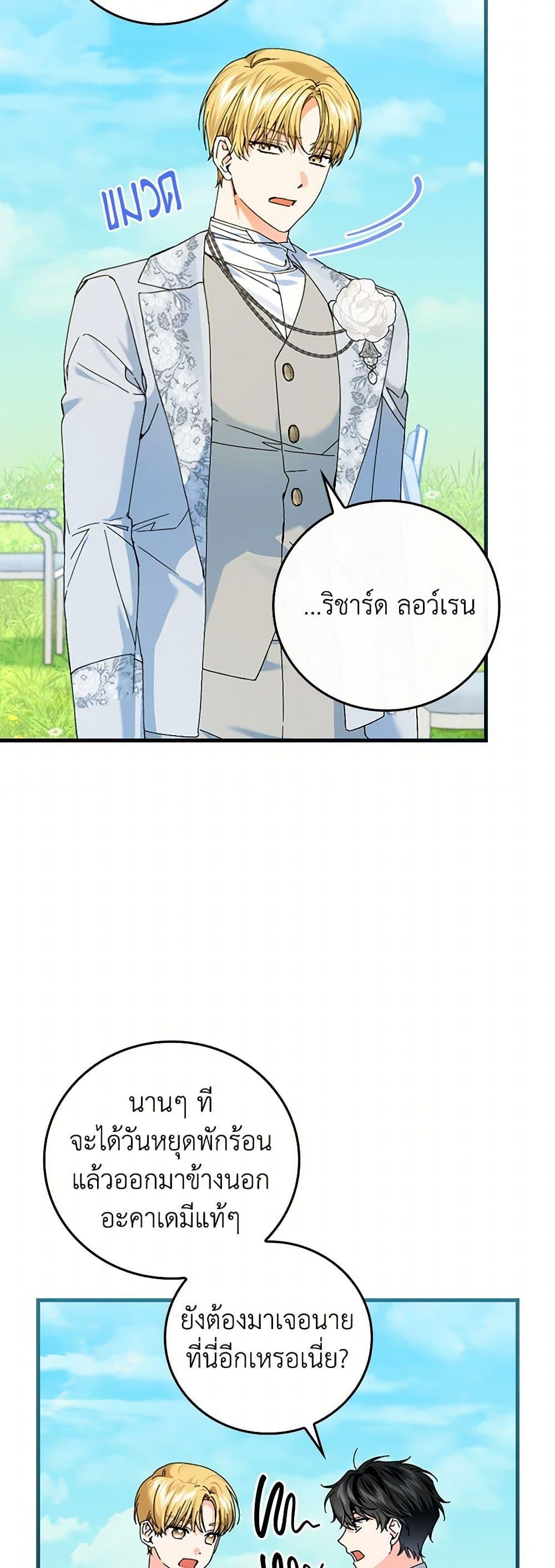 Manga-lc-com อ่านมังงะ อ่านการ์ตูน ออนไลน์ ฟรี The Perfect Plan for a Fairy-Tale Ending ตอนที่ 1 2 3 4 5 6 7 8 9 10 11 12 13 14 ฟรี ไม่มีโฆษณา Manga-lc - อ่าน มังงะ อ่าน การ์ตูน ออนไลน์ อ่านมังงะ ฟรี