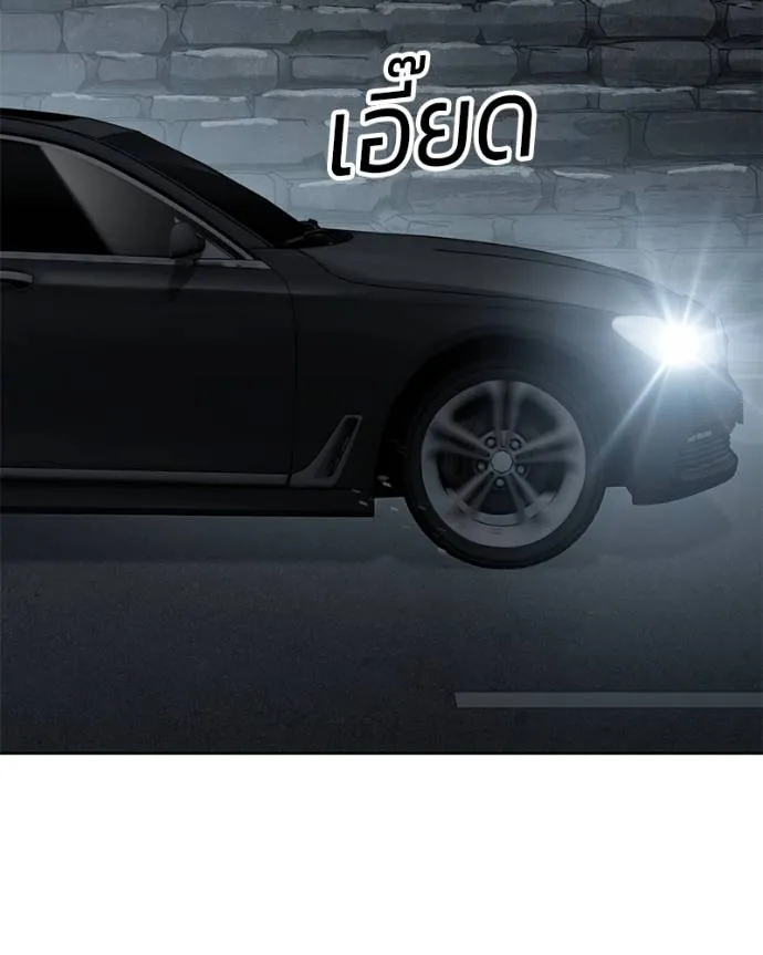 Baek XX ตอนที่ 107 รูปที่ 77