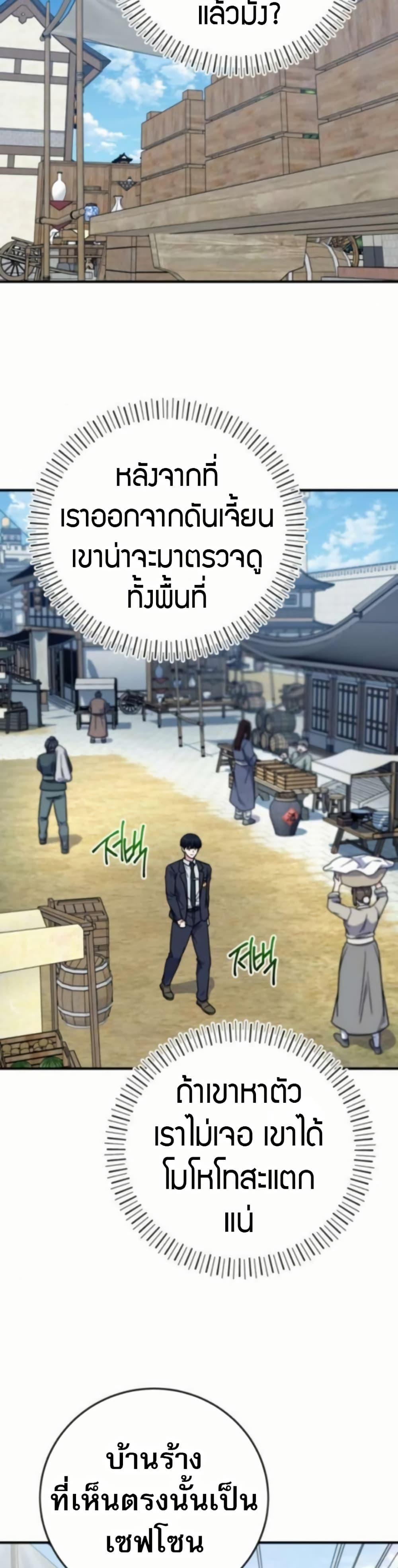 Manga-lc-com อ่านมังงะ อ่านการ์ตูน ออนไลน์ ฟรี The Support Ate it All ตอนที่ 1 2 3 4 5 6 7 8 9 10 11 12 13 14 ฟรี ไม่มีโฆษณา Manga-lc - อ่าน มังงะ อ่าน การ์ตูน ออนไลน์ อ่านมังงะ ฟรี
