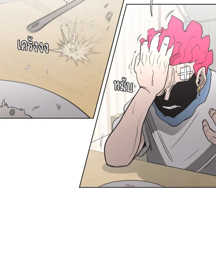 ยุคแห่งยอดมนุษย์ ตอนที่ 36 รูปที่ 101