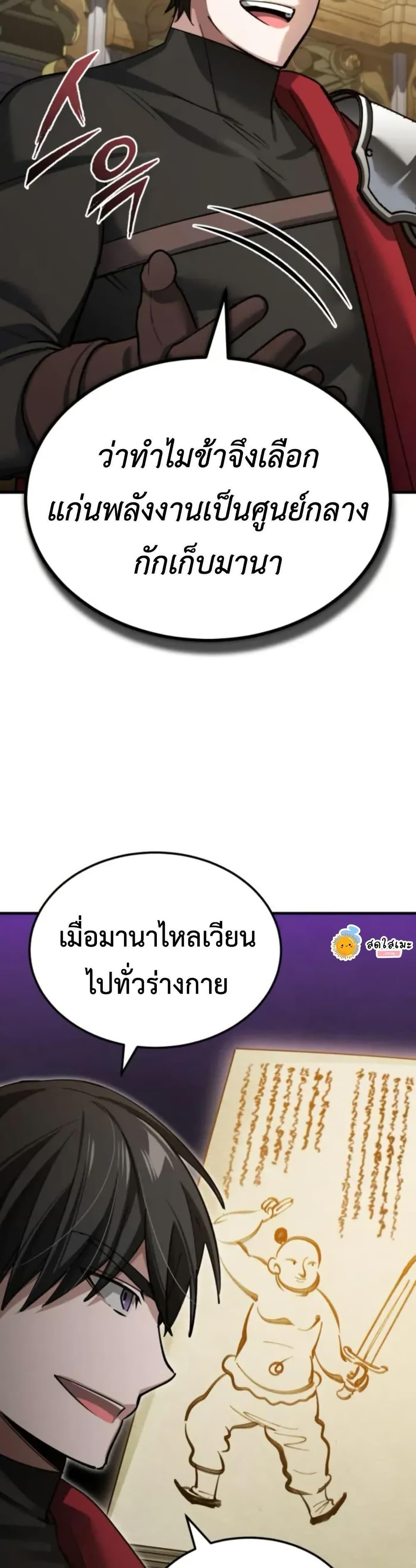 Manga-lc-com อ่านมังงะ อ่านการ์ตูน ออนไลน์ ฟรี The Heavenly Demon Can’t Live a Normal Life ตอนที่ 1 2 3 4 5 6 7 8 9 10 11 12 13 14 ฟรี ไม่มีโฆษณา Manga-lc - อ่าน มังงะ อ่าน การ์ตูน ออนไลน์ อ่านมังงะ ฟรี