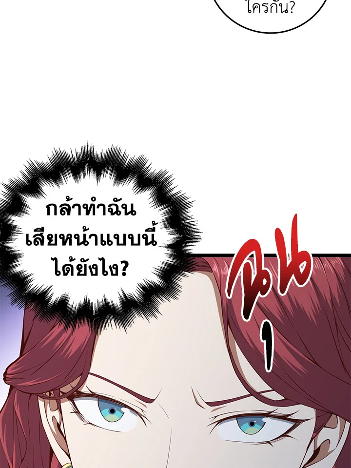 Manga-lc-com อ่านมังงะ อ่านการ์ตูน ออนไลน์ ฟรี The Lord of Coins ตอนที่ 1 2 3 4 5 6 7 8 9 10 11 12 13 14 ฟรี ไม่มีโฆษณา Manga-lc - อ่าน มังงะ อ่าน การ์ตูน ออนไลน์ อ่านมังงะ ฟรี