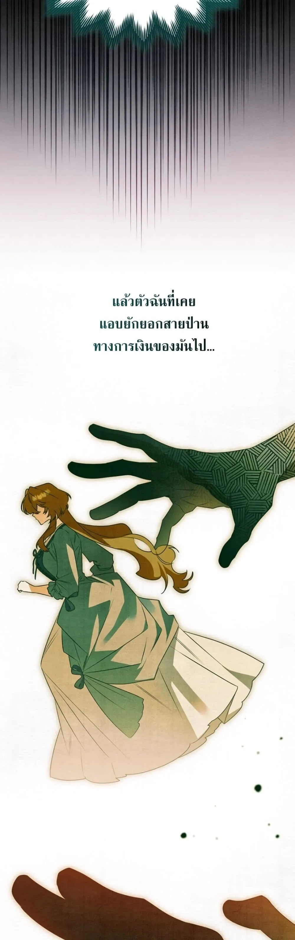 Manga-lc-com อ่านมังงะ อ่านการ์ตูน ออนไลน์ ฟรี Marriage With A Suspiciously Demure Husband ตอนที่ 1 2 3 4 5 6 7 8 9 10 11 12 13 14 ฟรี ไม่มีโฆษณา Manga-lc - อ่าน มังงะ อ่าน การ์ตูน ออนไลน์ อ่านมังงะ ฟรี