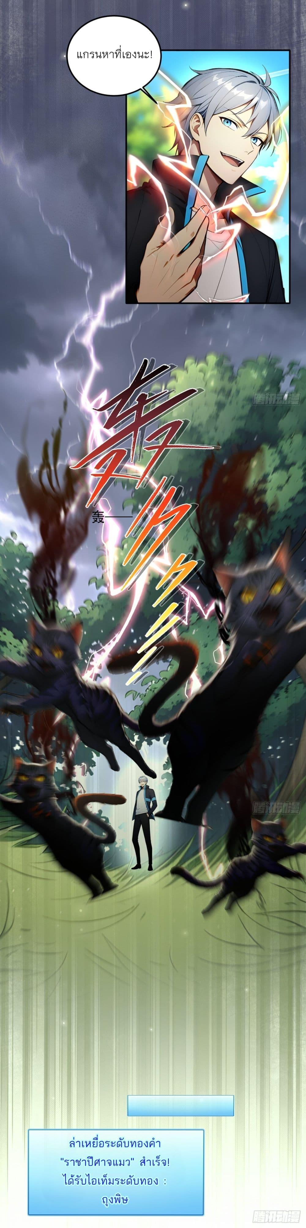 Manga-lc-com อ่านมังงะ อ่านการ์ตูน ออนไลน์ ฟรี Gods Of All People I Sacrificed Hundreds Of Millions Of Living Beings To Become A God ตอนที่ 1 2 3 4 5 6 7 8 9 10 11 12 13 14 ฟรี ไม่มีโฆษณา Manga-lc - อ่าน มังงะ อ่าน การ์ตูน ออนไลน์ อ่านมังงะ ฟรี