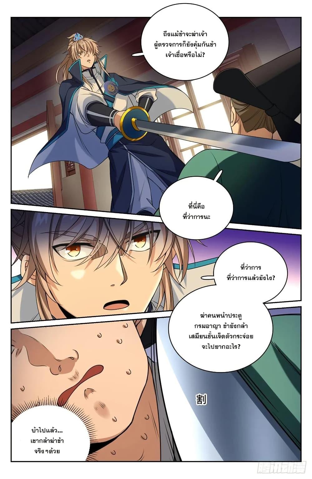 Manga-lc-com อ่านมังงะ อ่านการ์ตูน ออนไลน์ ฟรี Nightwatcher ตอนที่ 1 2 3 4 5 6 7 8 9 10 11 12 13 14 ฟรี ไม่มีโฆษณา Manga-lc - อ่าน มังงะ อ่าน การ์ตูน ออนไลน์ อ่านมังงะ ฟรี