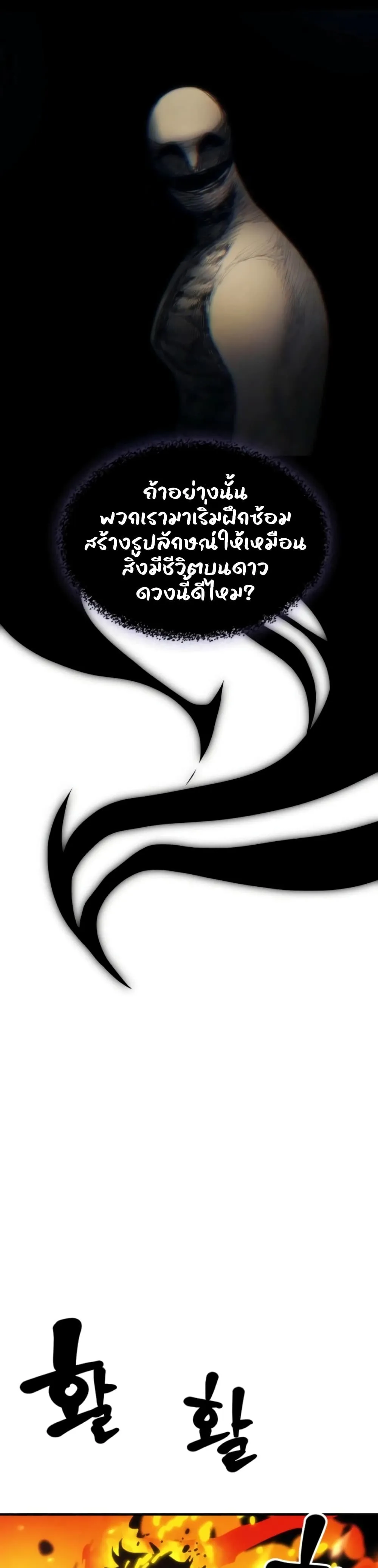 Manga-lc-com อ่านมังงะ อ่านการ์ตูน ออนไลน์ ฟรี Mr Devourer Please Act Like a Final Boss ตอนที่ 1 2 3 4 5 6 7 8 9 10 11 12 13 14 ฟรี ไม่มีโฆษณา Manga-lc - อ่าน มังงะ อ่าน การ์ตูน ออนไลน์ อ่านมังงะ ฟรี