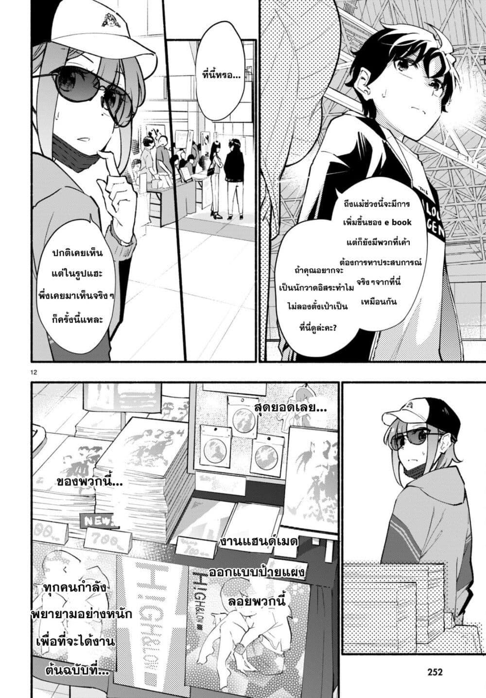 Manga-lc-com อ่านมังงะ อ่านการ์ตูน ออนไลน์ ฟรี Imouto ga Oshi sugiru! ตอนที่ 1 2 3 4 5 6 7 8 9 10 11 12 13 14 ฟรี ไม่มีโฆษณา Manga-lc - อ่าน มังงะ อ่าน การ์ตูน ออนไลน์ อ่านมังงะ ฟรี