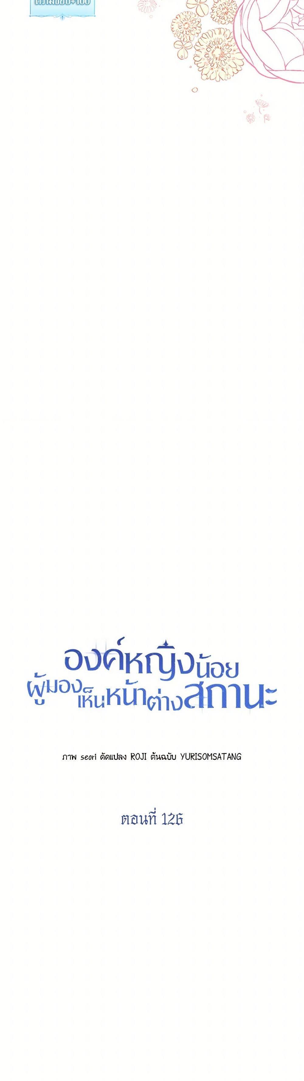 Manga-lc-com อ่านมังงะ อ่านการ์ตูน ออนไลน์ ฟรี Baby Princess Through the Status Window ตอนที่ 1 2 3 4 5 6 7 8 9 10 11 12 13 14 ฟรี ไม่มีโฆษณา Manga-lc - อ่าน มังงะ อ่าน การ์ตูน ออนไลน์ อ่านมังงะ ฟรี