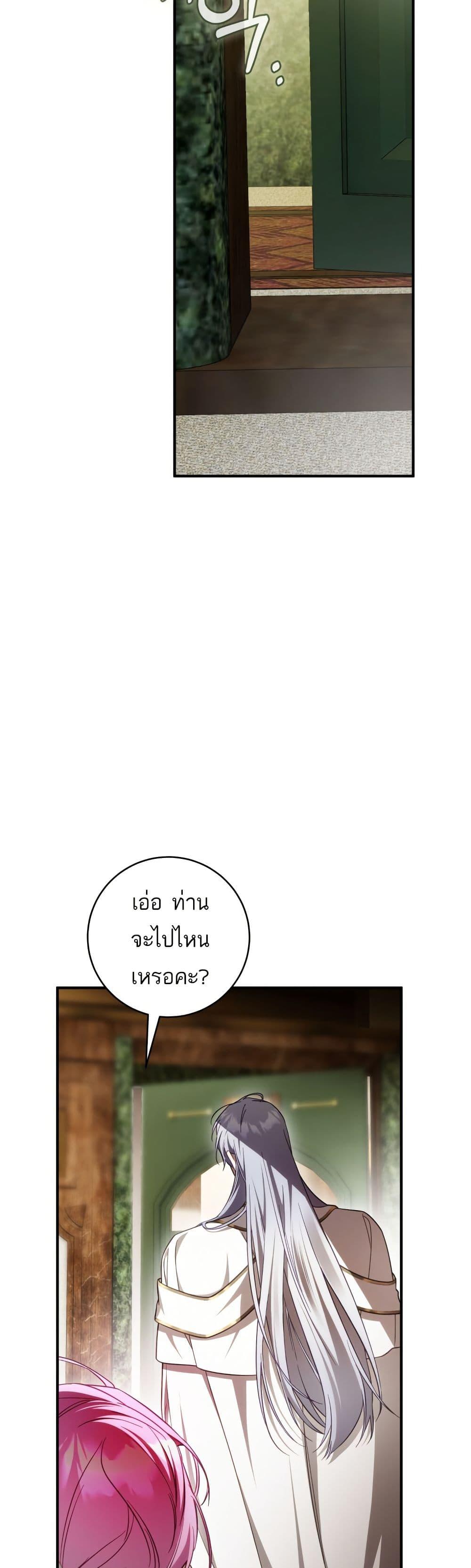 Manga-lc-com อ่านมังงะ อ่านการ์ตูน ออนไลน์ ฟรี The Flower With a Sword ตอนที่ 1 2 3 4 5 6 7 8 9 10 11 12 13 14 ฟรี ไม่มีโฆษณา Manga-lc - อ่าน มังงะ อ่าน การ์ตูน ออนไลน์ อ่านมังงะ ฟรี