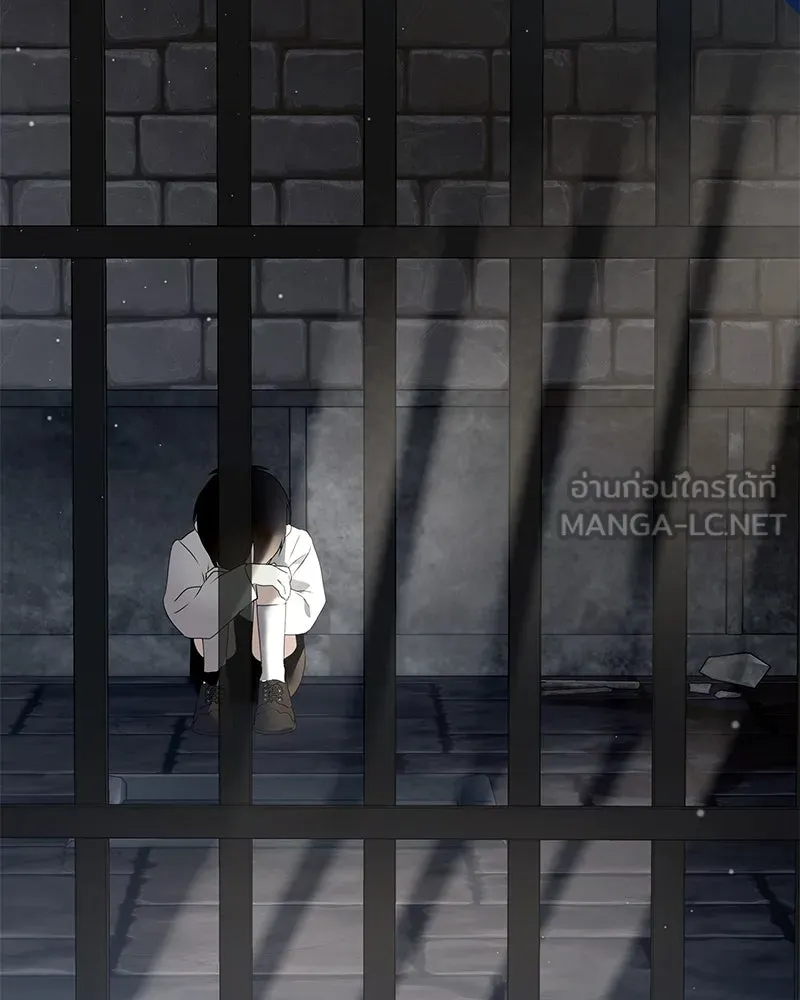 กำราบรักร้ายนายจอมพยศ ตอนที่ 51 รูปที่ 3