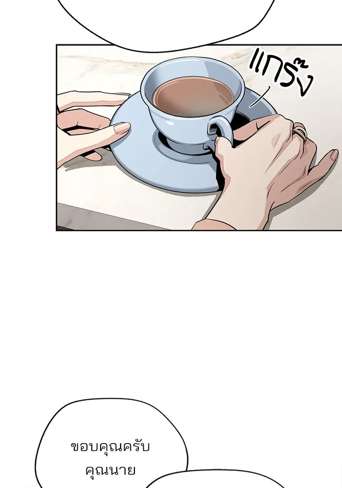 ความรักของอิซอบ ตอนที่ 80 รูปที่ 49