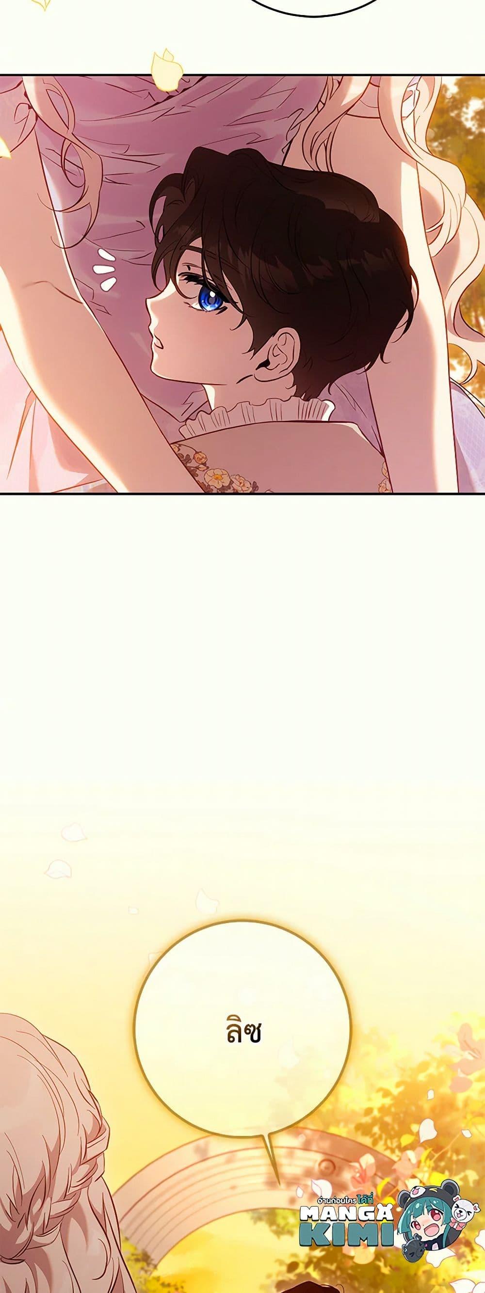 Manga-lc-com อ่านมังงะ อ่านการ์ตูน ออนไลน์ ฟรี The Taming of the Tyrant ตอนที่ 1 2 3 4 5 6 7 8 9 10 11 12 13 14 ฟรี ไม่มีโฆษณา Manga-lc - อ่าน มังงะ อ่าน การ์ตูน ออนไลน์ อ่านมังงะ ฟรี