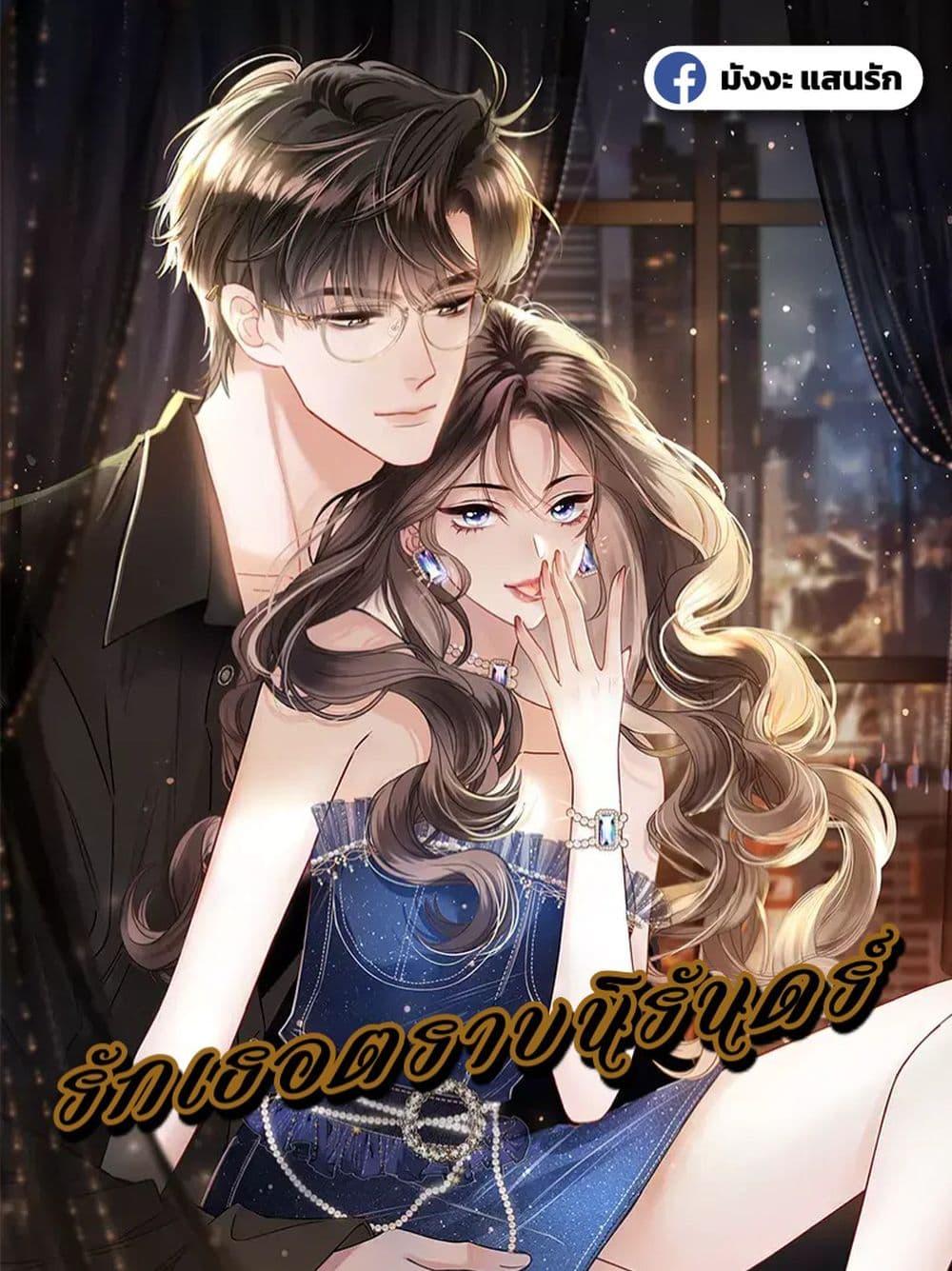 Manga-lc-com อ่านมังงะ อ่านการ์ตูน ออนไลน์ ฟรี LoveYouAllAl ตอนที่ 1 2 3 4 5 6 7 8 9 10 11 12 13 14 ฟรี ไม่มีโฆษณา Manga-lc - อ่าน มังงะ อ่าน การ์ตูน ออนไลน์ อ่านมังงะ ฟรี