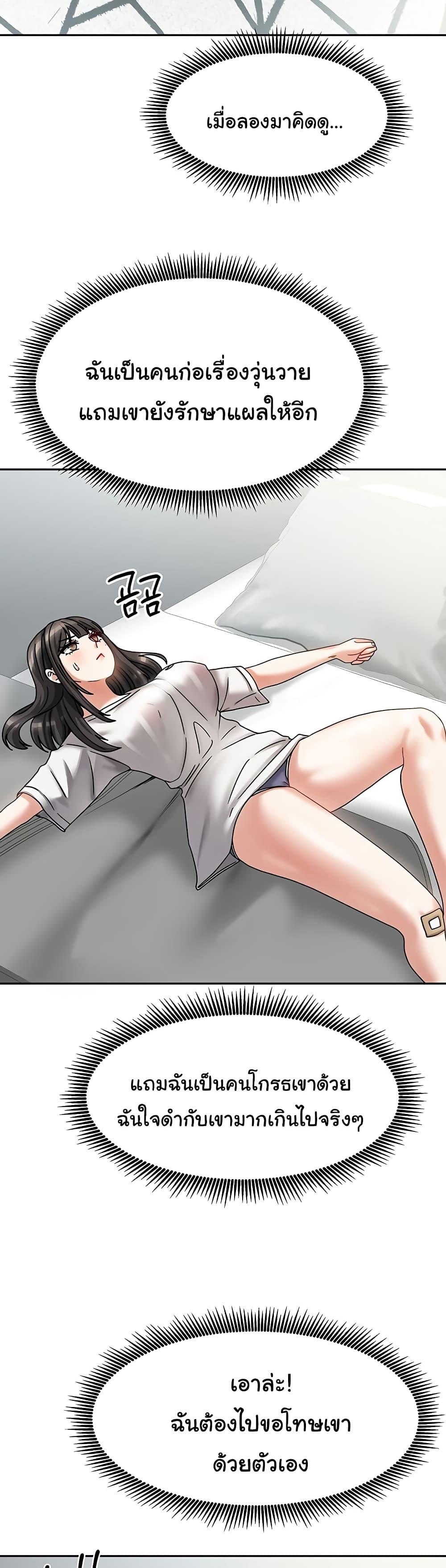 Doujin-Lc- อ่าน โดจิน มังฮวา เกาหลี ญี่ปุ่น จีน แปลไทย Living With Two Households ตอนที่ 1 2 3 4 5 6 7 8 9 10 11 12 13 14 ฟรี ไม่มีโฆษณา อ่าน โดจิน Manhwa เกาหลี ญี่ปุ่น จีน เรามีครบ คัดมาให้เน้นๆ โดจิน 18+ รับประกันความฟินโดย  Doujin Lc