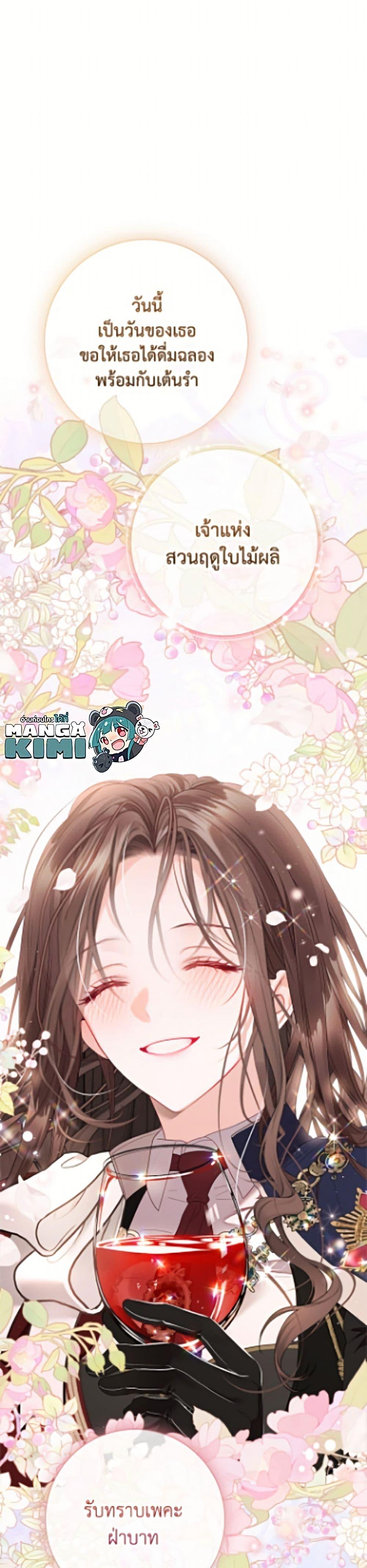 Manga-lc-com อ่านมังงะ อ่านการ์ตูน ออนไลน์ ฟรี The World Without My Sister Who Everyone Loved ตอนที่ 1 2 3 4 5 6 7 8 9 10 11 12 13 14 ฟรี ไม่มีโฆษณา Manga-lc - อ่าน มังงะ อ่าน การ์ตูน ออนไลน์ อ่านมังงะ ฟรี
