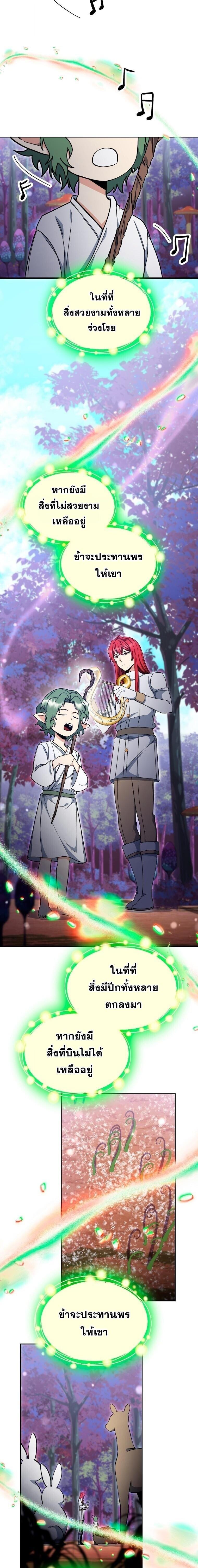 Manga-lc-com อ่านมังงะ อ่านการ์ตูน ออนไลน์ ฟรี Winterbell ตอนที่ 1 2 3 4 5 6 7 8 9 10 11 12 13 14 ฟรี ไม่มีโฆษณา Manga-lc - อ่าน มังงะ อ่าน การ์ตูน ออนไลน์ อ่านมังงะ ฟรี