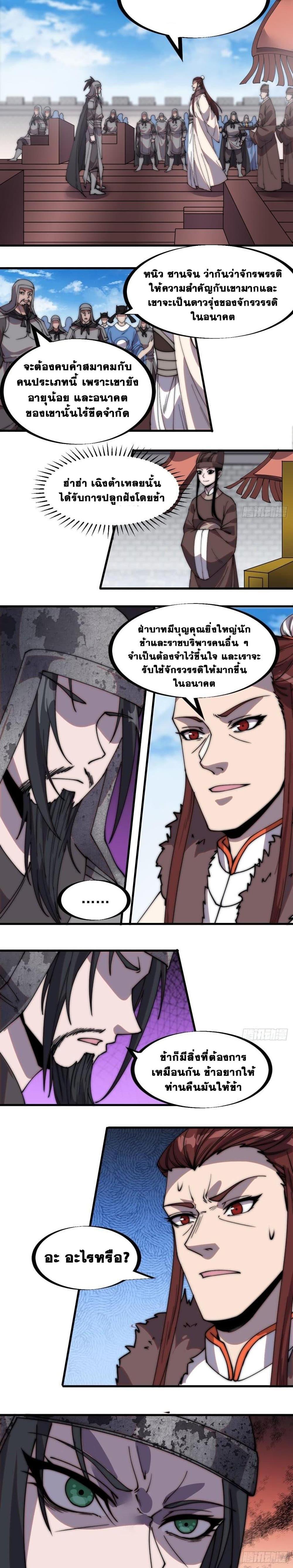 Manga-lc-com อ่านมังงะ อ่านการ์ตูน ออนไลน์ ฟรี It Starts With A Mountain ตอนที่ 1 2 3 4 5 6 7 8 9 10 11 12 13 14 ฟรี ไม่มีโฆษณา Manga-lc - อ่าน มังงะ อ่าน การ์ตูน ออนไลน์ อ่านมังงะ ฟรี