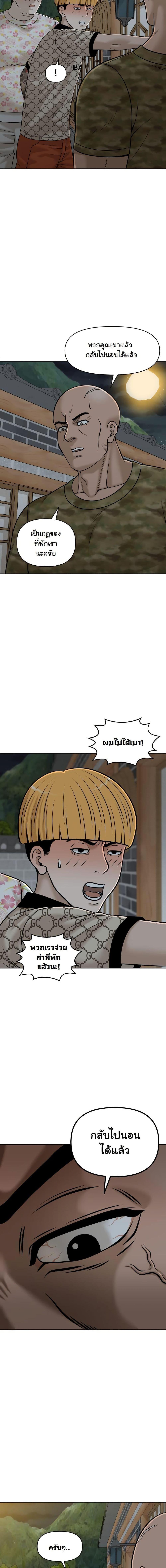 Manga-lc-com อ่านมังงะ อ่านการ์ตูน ออนไลน์ ฟรี Around Forty ตอนที่ 1 2 3 4 5 6 7 8 9 10 11 12 13 14 ฟรี ไม่มีโฆษณา Manga-lc - อ่าน มังงะ อ่าน การ์ตูน ออนไลน์ อ่านมังงะ ฟรี