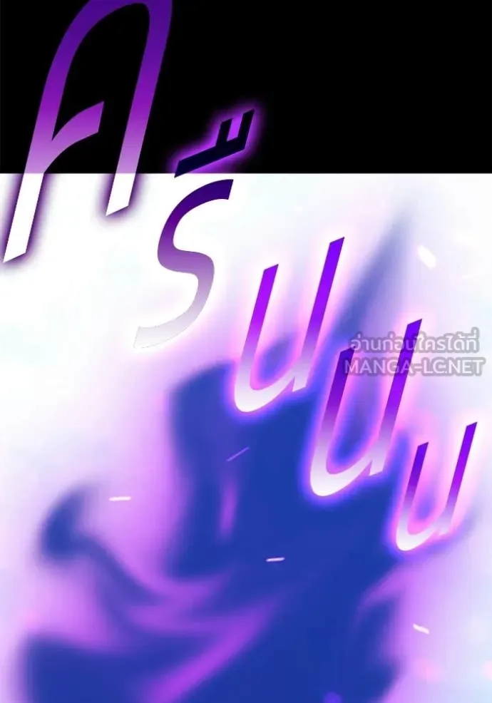 +99 ท่อนไม้ ตอนที่ 181 รูปที่ 294