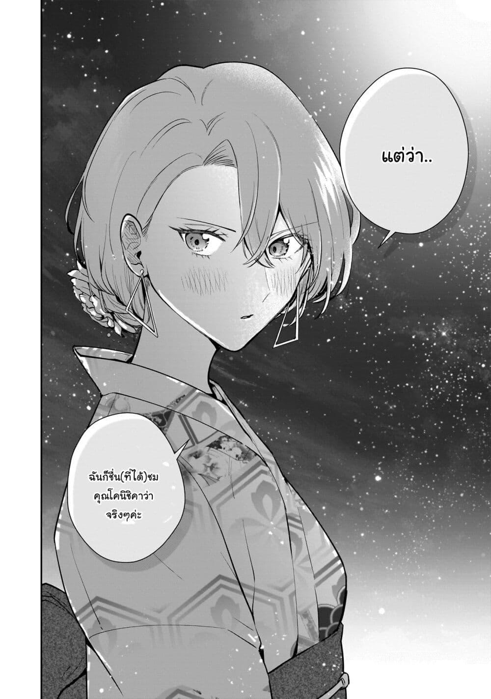 Manga-lc-com อ่านมังงะ อ่านการ์ตูน ออนไลน์ ฟรี Misato-san wa Amasugi Joushi ni Chotto Kibishii ตอนที่ 1 2 3 4 5 6 7 8 9 10 11 12 13 14 ฟรี ไม่มีโฆษณา Manga-lc - อ่าน มังงะ อ่าน การ์ตูน ออนไลน์ อ่านมังงะ ฟรี
