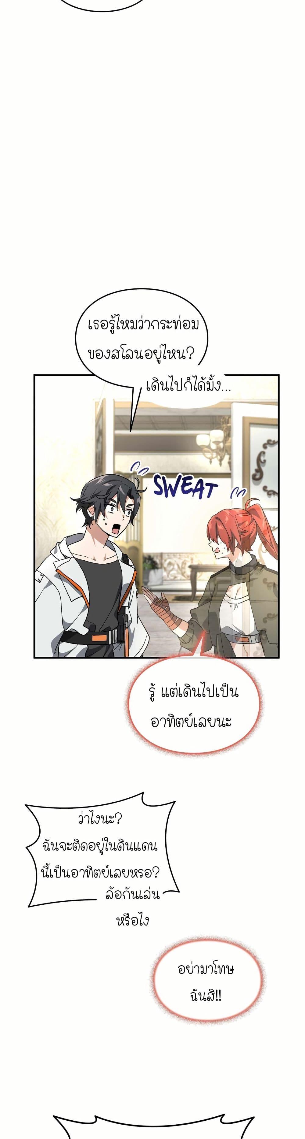 Manga-lc-com อ่านมังงะ อ่านการ์ตูน ออนไลน์ ฟรี How I Became an SSS Rank Delivery Hunter ตอนที่ 1 2 3 4 5 6 7 8 9 10 11 12 13 14 ฟรี ไม่มีโฆษณา Manga-lc - อ่าน มังงะ อ่าน การ์ตูน ออนไลน์ อ่านมังงะ ฟรี