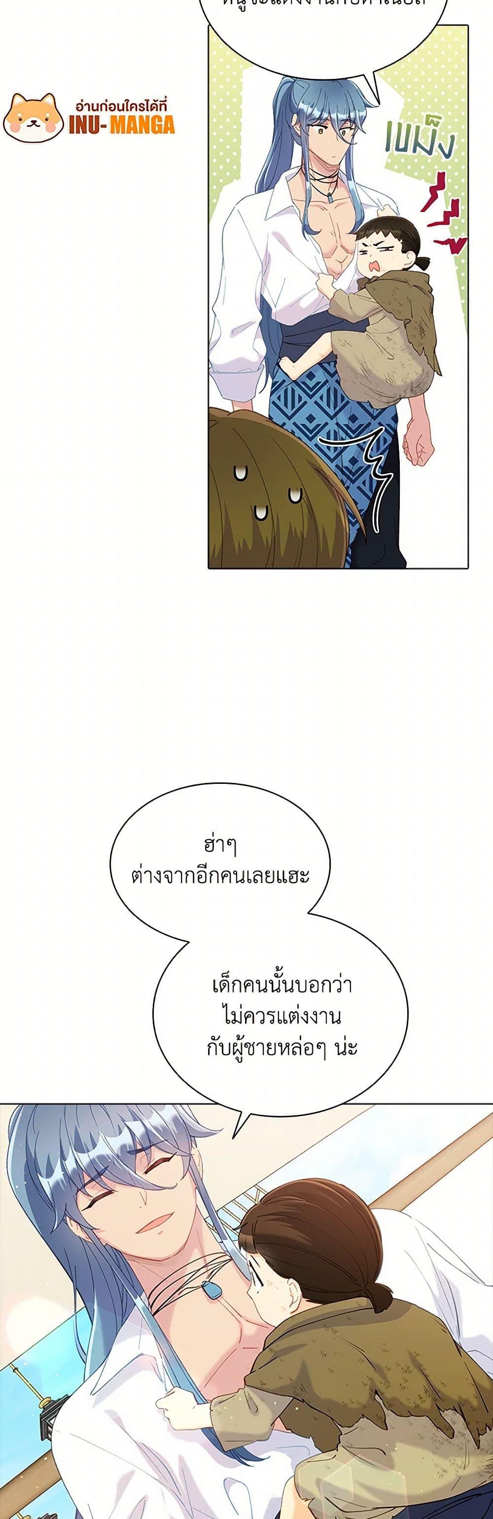 Manga-lc-com อ่านมังงะ อ่านการ์ตูน ออนไลน์ ฟรี The Mighty Extra – One Girl Changes the World ตอนที่ 1 2 3 4 5 6 7 8 9 10 11 12 13 14 ฟรี ไม่มีโฆษณา Manga-lc - อ่าน มังงะ อ่าน การ์ตูน ออนไลน์ อ่านมังงะ ฟรี