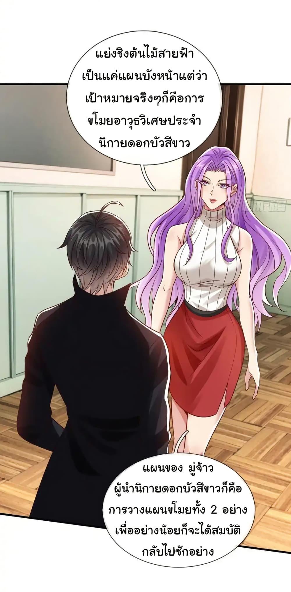 Manga-lc-com อ่านมังงะ อ่านการ์ตูน ออนไลน์ ฟรี I cultivated to become a god in the city ตอนที่ 1 2 3 4 5 6 7 8 9 10 11 12 13 14 ฟรี ไม่มีโฆษณา Manga-lc - อ่าน มังงะ อ่าน การ์ตูน ออนไลน์ อ่านมังงะ ฟรี