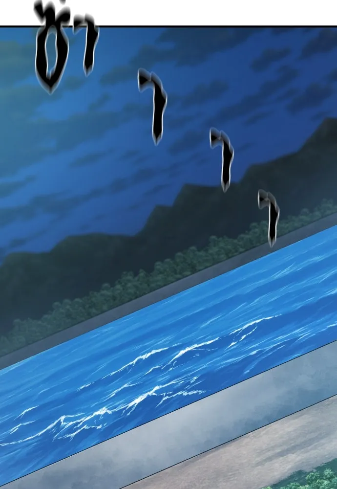 ยอดสถาปนิกผู้พิทักษ์อาณาจักร ตอนที่ 194 รูปที่ 95