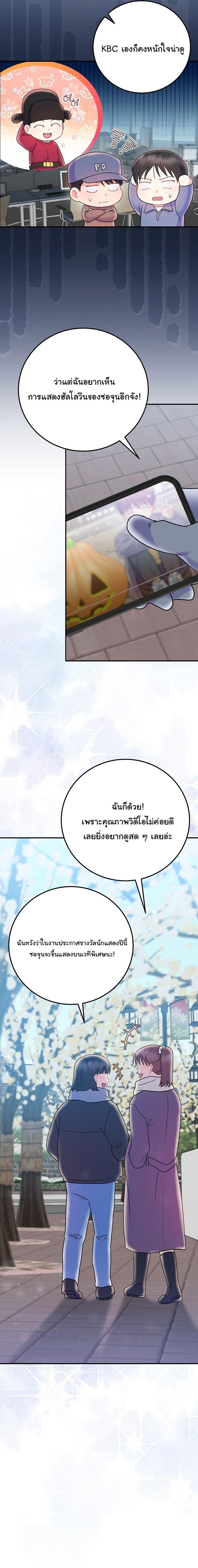 Manga-lc-com อ่านมังงะ อ่านการ์ตูน ออนไลน์ ฟรี Superstar From Age 0 ตอนที่ 1 2 3 4 5 6 7 8 9 10 11 12 13 14 ฟรี ไม่มีโฆษณา Manga-lc - อ่าน มังงะ อ่าน การ์ตูน ออนไลน์ อ่านมังงะ ฟรี