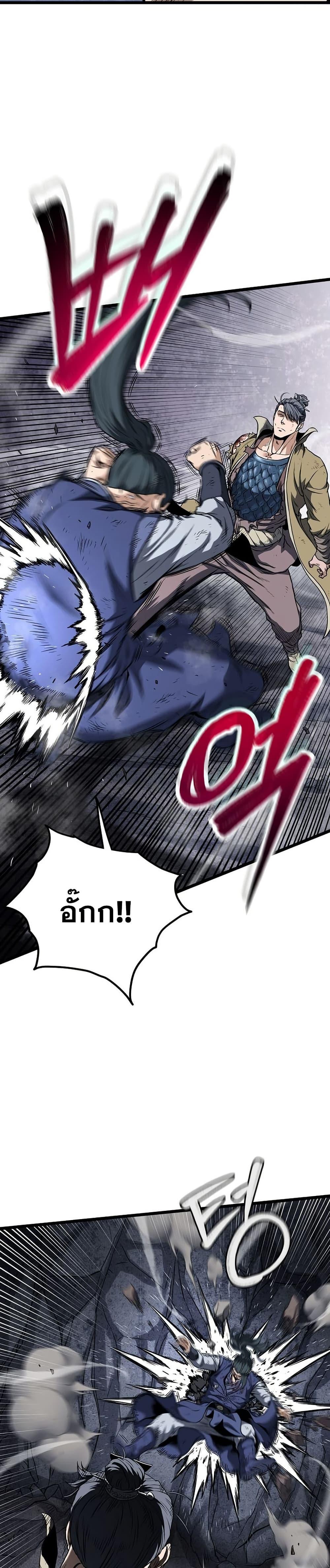 Manga-lc-com อ่านมังงะ อ่านการ์ตูน ออนไลน์ ฟรี Murim Login ตอนที่ 1 2 3 4 5 6 7 8 9 10 11 12 13 14 ฟรี ไม่มีโฆษณา Manga-lc - อ่าน มังงะ อ่าน การ์ตูน ออนไลน์ อ่านมังงะ ฟรี